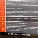 라벨라뷰티 | 운정속눈썹 라벨라래쉬 속눈썹파마 후기