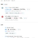 일본어(야간) 이미지