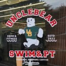 엉클베어스윔앤피티 | [청주/오창] 오창다이어트 오창PT 엉클베어스윔앤피티_PT레슨 후기