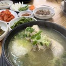 갈평옻닭집 이미지