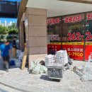 힐스테이트공인중개사사무소 이미지