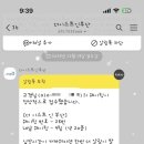 일등가 오리불고기 네이버블로그