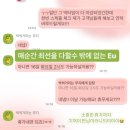 미젠바이오 | 미르테바이혜정 7월의 고객감동후기