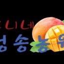 가온 농원