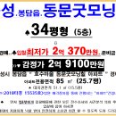 (주)굿모닝마을 Daum카페