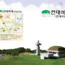 현대석재 네이버블로그
