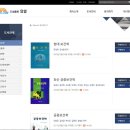 효일 이미지