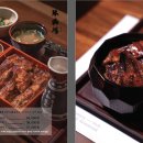 참치중(中)매인본점 | 포항 이동 장어덮밥·카이센동 맛집 '금학장 포항본점' | 인생 장어덮밥을 만났어요 ᰔ