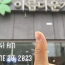 별빛테라피
