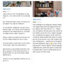 성인 취미반 수강생님들의 소중한 후기🤍
