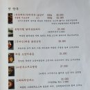 주중선 이미지