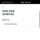 메리토