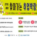 호계3동 행정복지센터 이미지