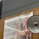 연하식육점 이미지