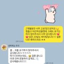 영등동-60 | [익산헬스/익산헬스장 어바웃피트니스] 예진쌤의 수업후기 모음집