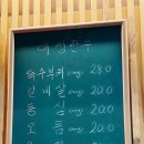 대성한우암소식육식당 이미지