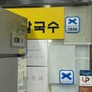 대선칼국수 이미지