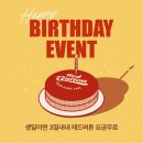 넘버원 PC방 | 3인) 친구들과 보드게임카페 레드버튼 망원점에 다녀왔어요 | 파라노말 디텍티브 게임 후기