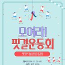 정관장덕소점
