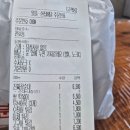 품다 | 분식을 품다 천호점 배달 후기