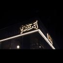 스미비;텐