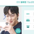 다비치안경안중터미널점 이미지