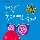 거창-북상-7 네이버블로그