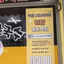 또올래칼국수 이미지