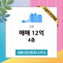 동남공인중개사사무소 이미지