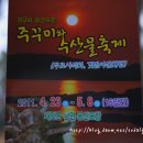 신바람난찐빵집 - 포천시 호국로 1093 | 신바람난찐빵집