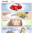 에너지원 Daum카페