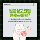 구로튼튼의원 이미지