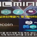 미래필테크