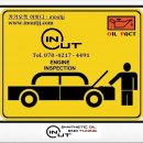 인아웃 (디팩트) 이미지