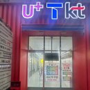 패밀리통신 이미지