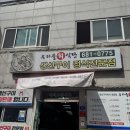 쌤펜션 | 여행_3일차(우리들회식당/쌤김밥/윤돌커피/학동흑진주...바람의언덕/바람의핫도그(노랑버덩)/인비토펜션)