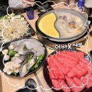 어바웃샤브 - 서대문구 이화여대8길 2 | 혜화 맛집 어바웃샤브 대학로점 내돈내먹 후기