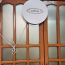 육사시미 콘서트 1 | 맛있는 목포&amp;광주 여행(+이문세 콘서트 후기)