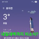 머꼬요 Daum카페