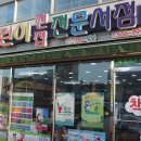 동요심화 중창반 | 대구어린이서점 햇님과달님 도레미곰 병풍책 도착!