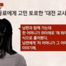 대전계산초등학교 이미지