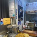 부촌튀김 이미지