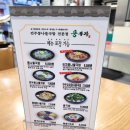 콩부자 홍제점 이미지