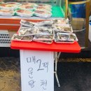 수원 정자시장 횟감/매운탕 저렴하고 신선한 집! 광발이~![내 돈 주고 사먹은 솔직 후기]