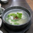 고마대구탕 이미지