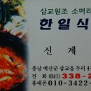그날식당 이미지