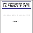 남부대로 이미지