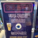 [내돈내산] 볼링펍 CGV 수유점 후기