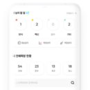 주식회사 키우소 이미지