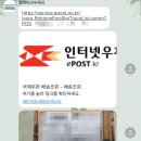 덕곡우체국 이미지